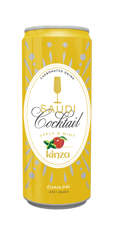 Kinza Saudi Cocktail